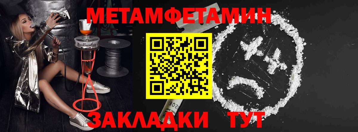 Амфетамин 97% Назрань
