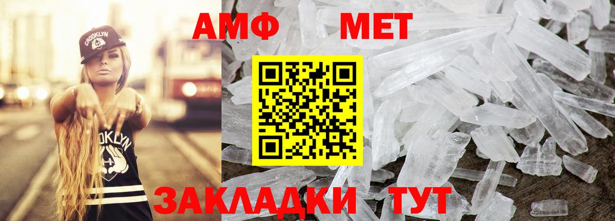 Назрань  Amphetamine  Вход с VPN  АМФЕТАМИН 97% 