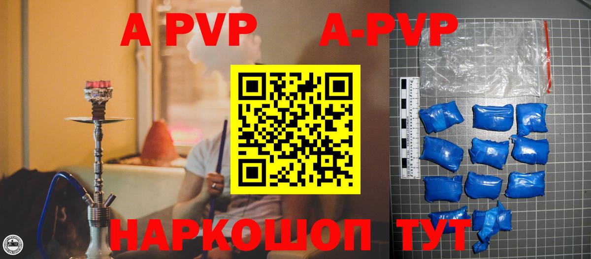 A PVP  A PVP СК КРИС  APVP СК КРИС  А ПВП мука  Вход с VPN  Назрань 