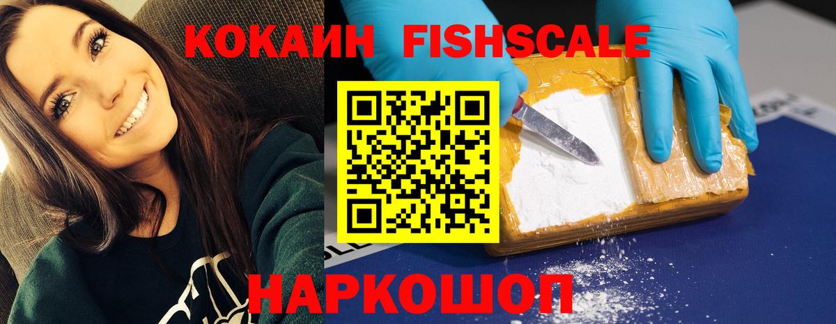 COCAIN 98% Назрань