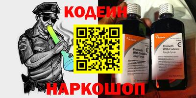 гашишное масло Гусев