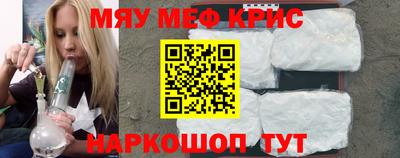 МДПВ Гусиноозёрск