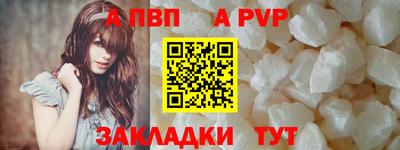 мефедрон Гусь-Хрустальный