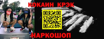 МДПВ Гусиноозёрск