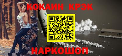мефедрон Гусь-Хрустальный