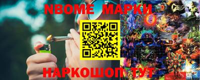 гашишное масло Гусев