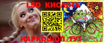 мефедрон Гусь-Хрустальный