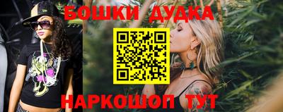 мефедрон Гусь-Хрустальный