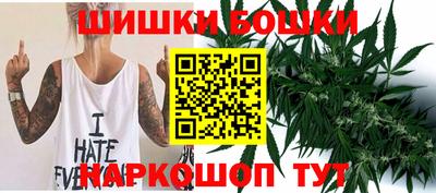 гашишное масло Гусев