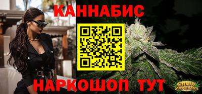 мефедрон Гусь-Хрустальный