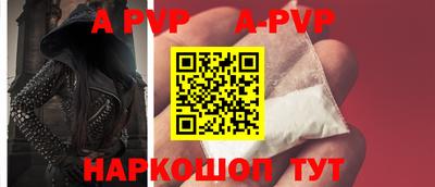 мефедрон Гусь-Хрустальный