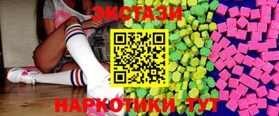 гашишное масло Гусев
