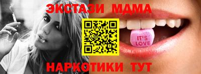 мефедрон Гусь-Хрустальный