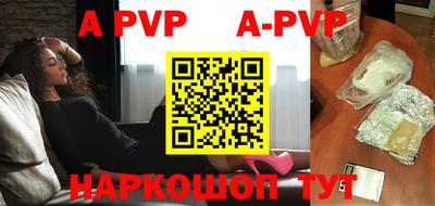 МДПВ Гусиноозёрск