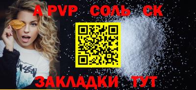 гашишное масло Гусев
