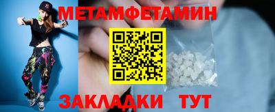 МДПВ Гусиноозёрск