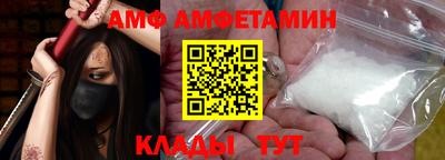 мефедрон Гусь-Хрустальный