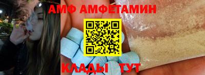 мефедрон Гусь-Хрустальный
