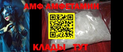 мефедрон Гусь-Хрустальный
