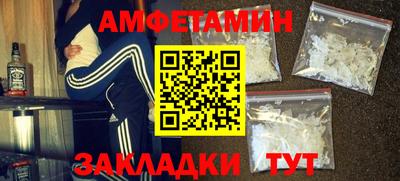 гашишное масло Гусев