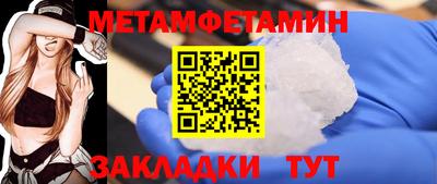 мефедрон Гусь-Хрустальный