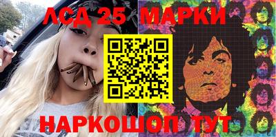 гашишное масло Гусев