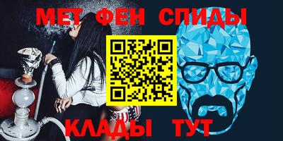 мефедрон Гусь-Хрустальный