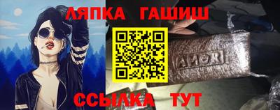 гашишное масло Гусев