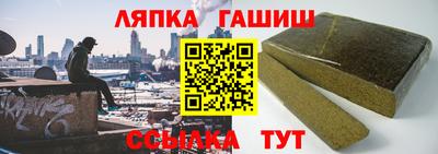 гашишное масло Гусев