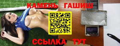 гашишное масло Гусев