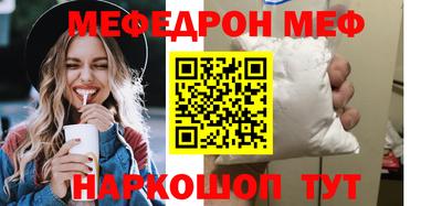 мефедрон Гусь-Хрустальный