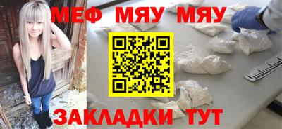 МДПВ Гусиноозёрск
