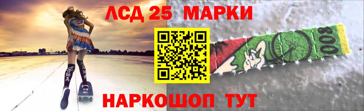 LSD-25 экстази ecstasy  Вход с VPN  Назрань  LSD-25 экстази кислота 