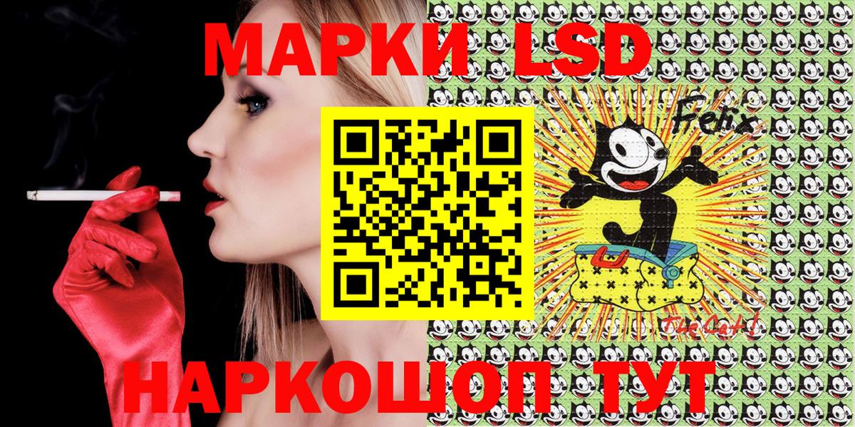Марки N-bome 1,5мг Назрань